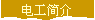 �繤���