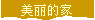 �����ļ�
